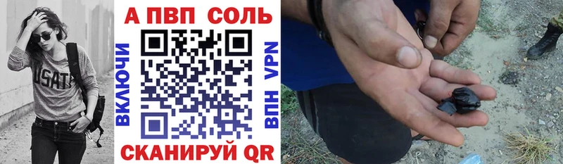 Alpha-PVP VHQ  даркнет официальный сайт  Ялта  магазин продажи наркотиков 