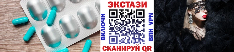 Экстази 99%  Ялта 