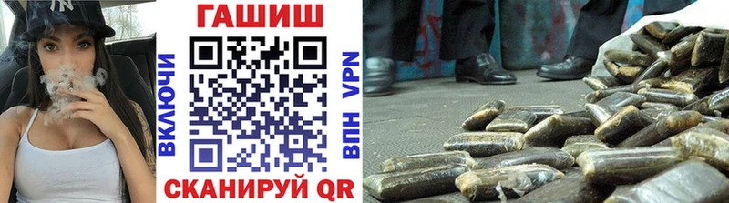 Гашиш гашик Ялта