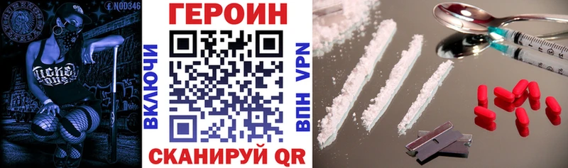 Героин афганец  наркотики  Ялта 