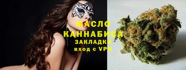первитин Нефтегорск