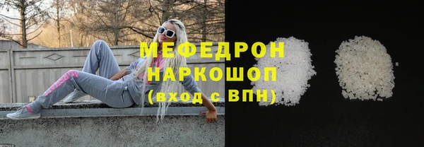 прущие грибы Нея