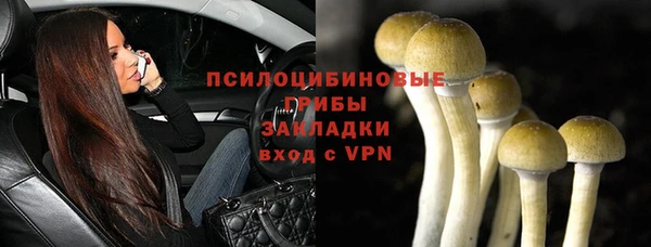 альфа пвп VHQ Нефтекумск