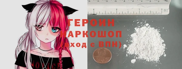 первитин Нефтегорск