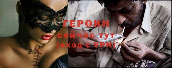 первитин Нефтегорск