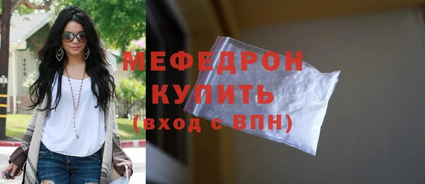альфа пвп VHQ Нефтекумск
