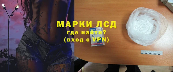 альфа пвп VHQ Нефтекумск