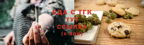 первитин Нефтегорск
