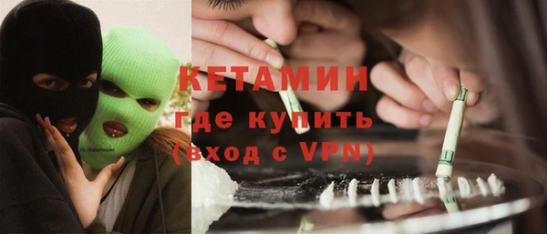 альфа пвп VHQ Нефтекумск