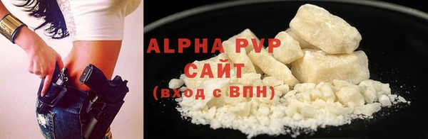 альфа пвп VHQ Нефтекумск