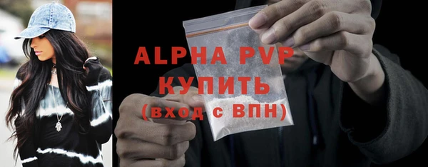 альфа пвп VHQ Нефтекумск