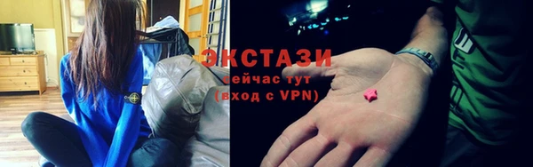 альфа пвп VHQ Нефтекумск