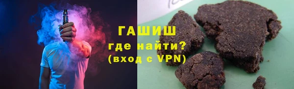 первитин Нефтегорск