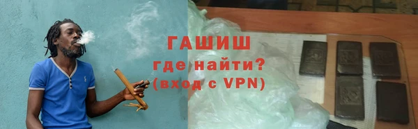 альфа пвп VHQ Нефтекумск