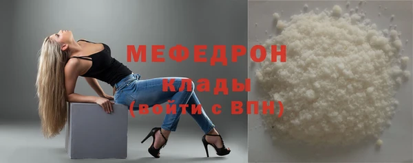 альфа пвп VHQ Нефтекумск