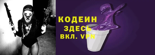 первитин Нефтегорск