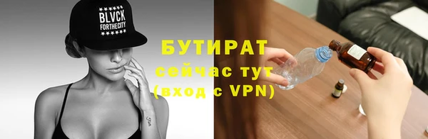 альфа пвп VHQ Нефтекумск