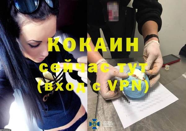 альфа пвп VHQ Нефтекумск