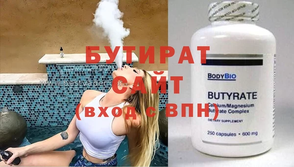 прущие грибы Нея