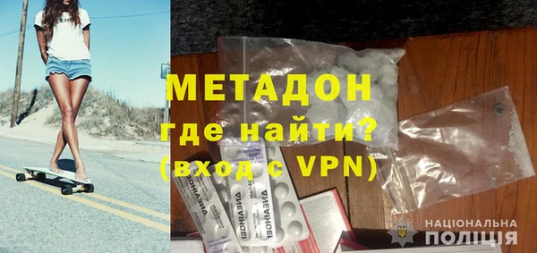 альфа пвп VHQ Нефтекумск