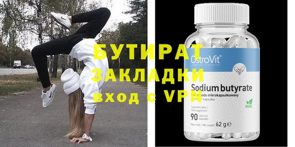 альфа пвп VHQ Нефтекумск
