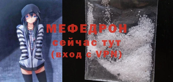 прущие грибы Нея
