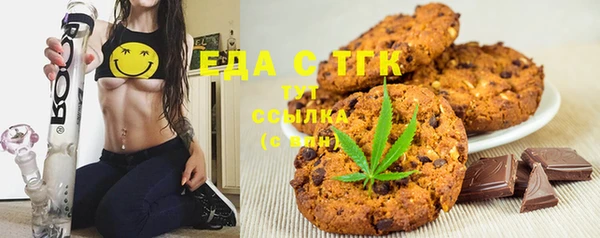 первитин Нефтегорск