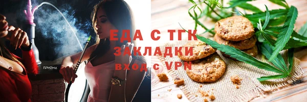 альфа пвп VHQ Нефтекумск