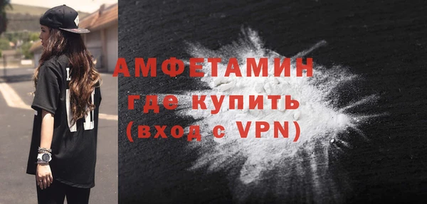 первитин Нефтегорск