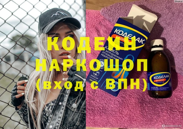 первитин Нефтегорск