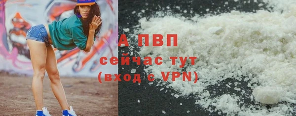 альфа пвп VHQ Нефтекумск