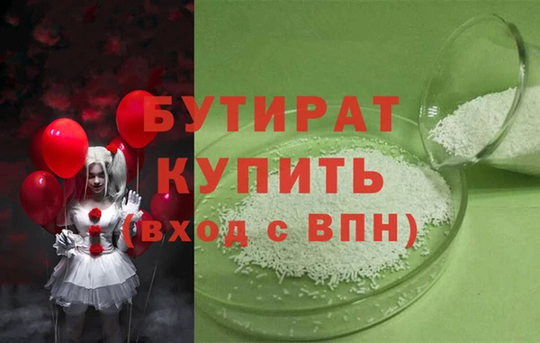 первитин Нефтегорск