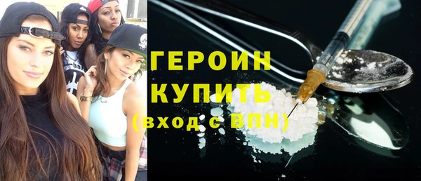 первитин Нефтегорск