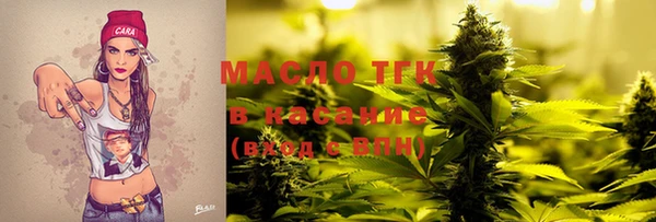 первитин Нефтегорск