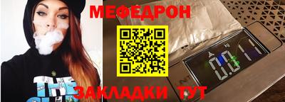 молекула духа Кинель