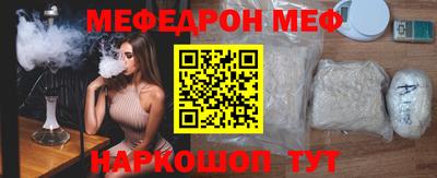 молекула духа Кинель