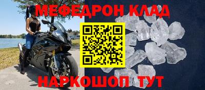 молекула духа Кинель