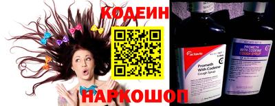 молекула духа Кинель