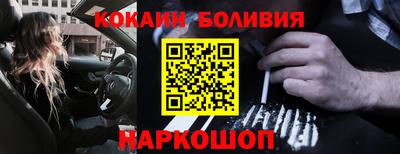 кокаин колумбия Кингисепп