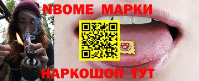 прущий лед Абинск