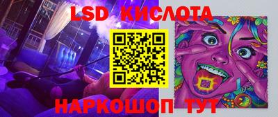 молекула духа Кинель