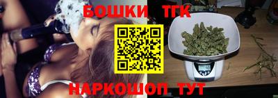молекула духа Кинель