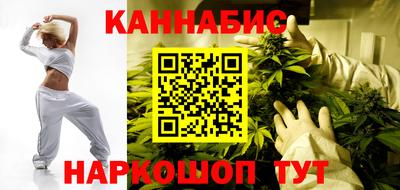 молекула духа Кинель