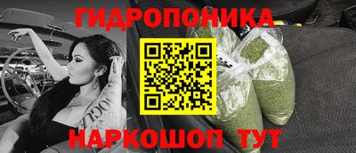 молекула духа Кинель