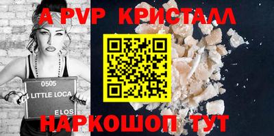 молекула духа Кинель
