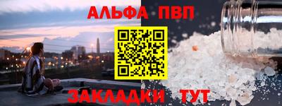 молекула духа Кинель