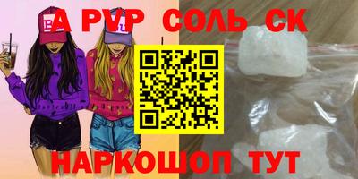 apvp Кимры