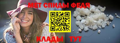 молекула духа Кинель