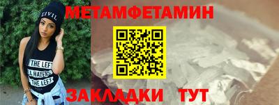 молекула духа Кинель