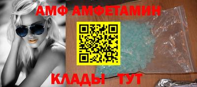 молекула духа Кинель